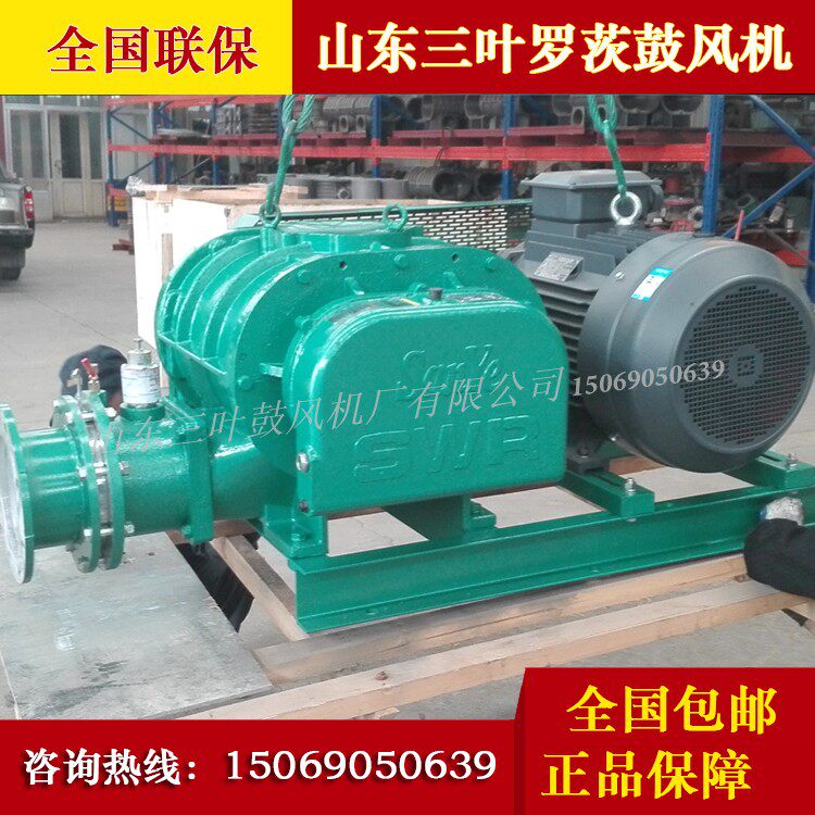 Shandong Sancheng SWR high pressure water cooled dual fuel tank Rotz blower environmental protection high pressure Rotz blower