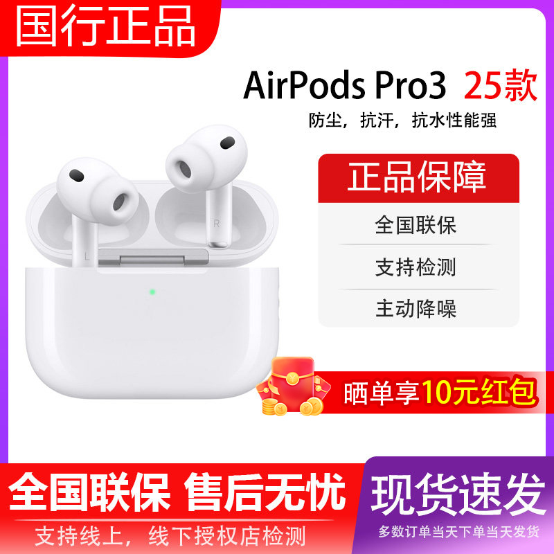 Apple/Apple AirPods Pro 3 (2025) Hp4 Apple Headphones Audio-Visual Equipment Bluetooth Headphones Apple/Apple AirPods Pro 3 (2025) Hp4 Apple Headphones Audio-Visual Equipment Bluetooth Headphones