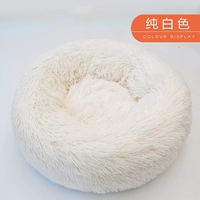 Чистый белый