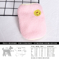 Розовый жилет, увеличенная толщина