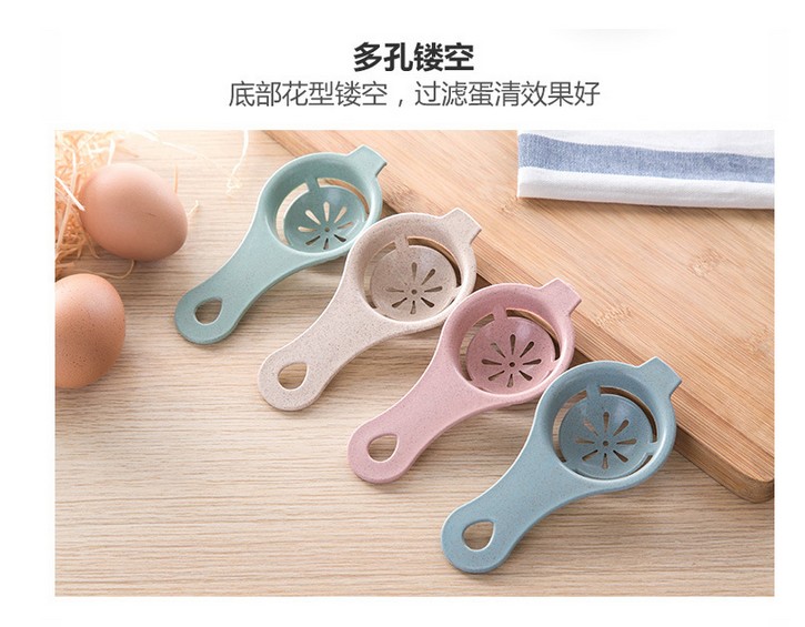 Cửa hàng bách hóa Jingdezhen Hàng ngày Rơm lúa mì Trứng trắng Máy tách trứng Lòng đỏ trứng Chất lỏng lọc Trứng Nhà bếp Tiện ích nhà bếp - Thiết bị sân khấu đèn led nháy 12v