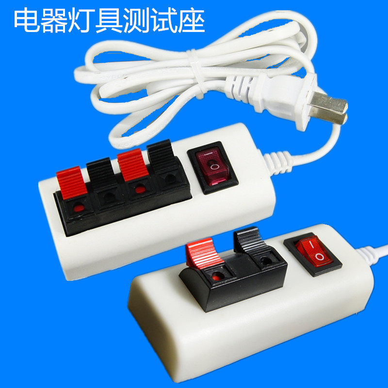 Power Test Cord Plug with Wire Test Socket 220V Test Lamp Two-Position Bayonet Test Socket with Switch Lamp Holder Power Test Cord Plug with Wire Test Socket 220V Test Lamp Two-Position Bayonet Test Socket with Switch Lamp Holder