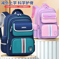 Вместительный и большой школьный рюкзак со сниженной нагрузкой подходит для мужчин и женщин