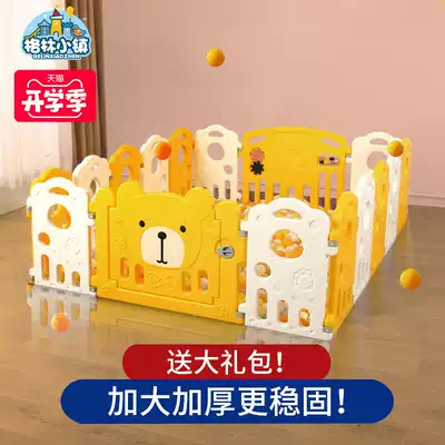 Green Town children's game fence Indoor baby toddler safety fence Baby household crawling mat protective fence