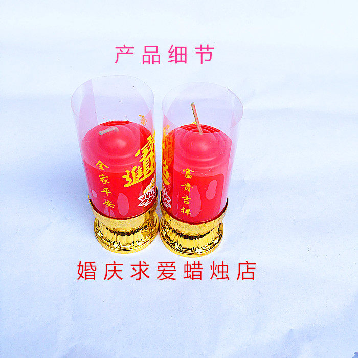 Bougie - Ref 2487780 Image 46