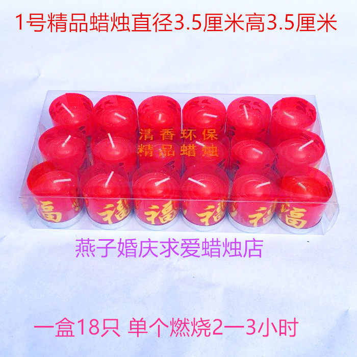 Bougie - Ref 2487780 Image 57