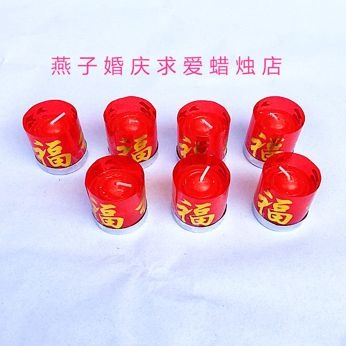 Bougie - Ref 2487780 Image 61