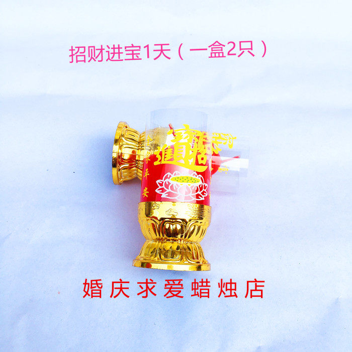 Bougie - Ref 2487780 Image 42