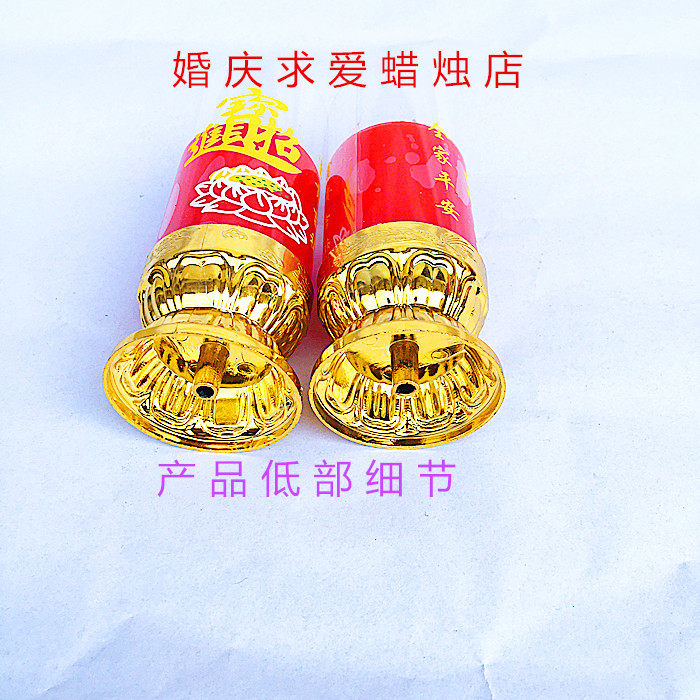 Bougie - Ref 2487780 Image 45