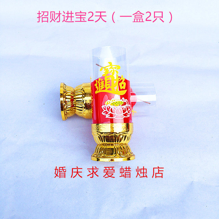 Bougie - Ref 2487780 Image 44