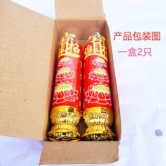 Bougie - Ref 2487780 Image 55