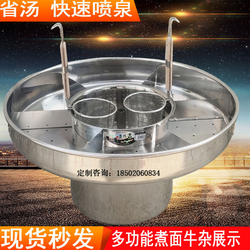 Commercial Stainless Steel Trendy Hong Kong-Style Hot Pot with Beef Offal, Street Food Braised Pot, Spicy Lamb Head, Recipe Included