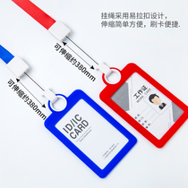 Telescopic silicone certificate card set work card student campus card work card card card badge retractable easy pull buckle stretch bus card certificate set with lanyard badge campus access control staff label