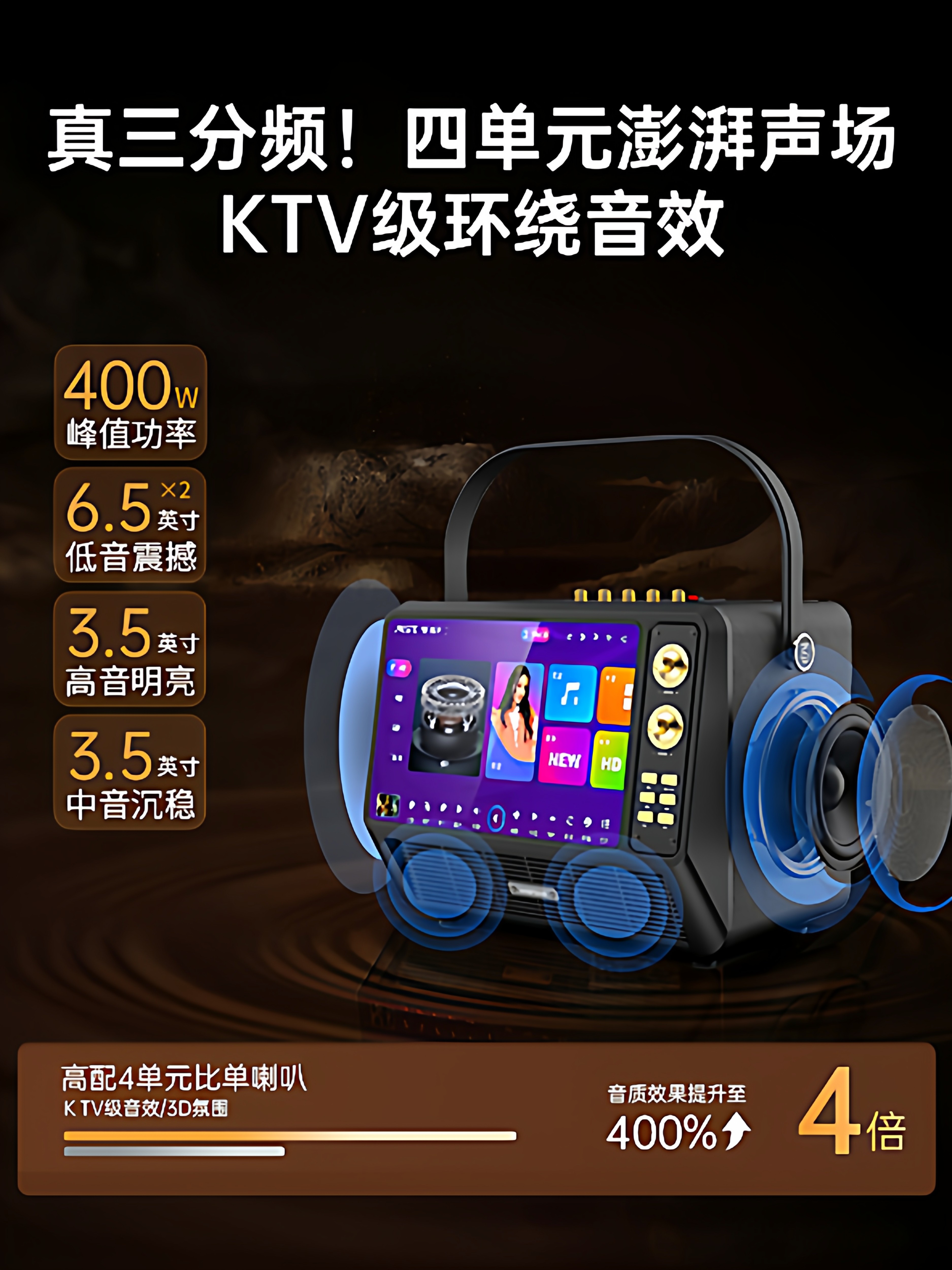 Westin 320 Home Ktv Audio Set, All-In-One Karaoke Machine, Complete Set of Home Karaoke Speaker Equipment