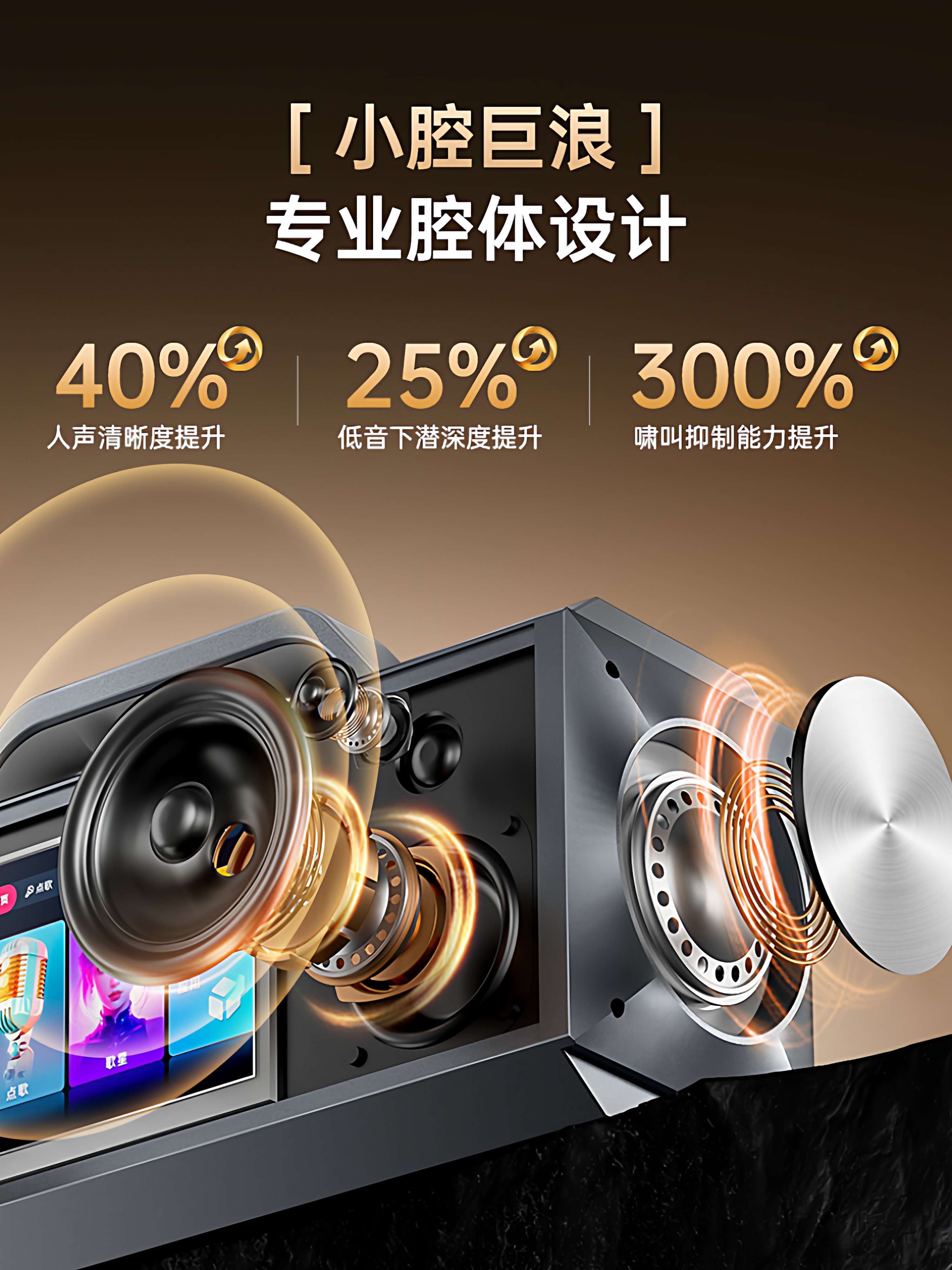 Westin E3 Home Karaoke Audio Set, Home Outdoor Karaoke All-In-One Machine, Living Room Karaoke Complete Set