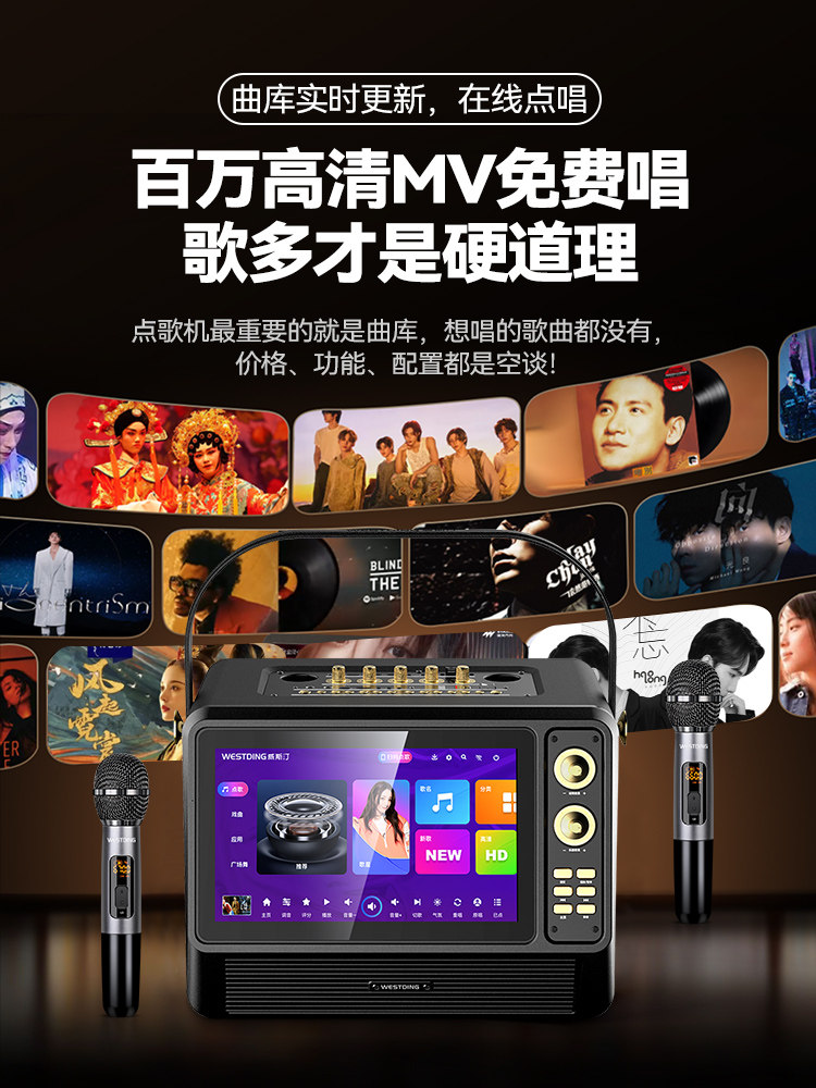 Westin 320 Home Ktv Audio Set, All-In-One Karaoke Machine, Complete Set of Home Karaoke Speaker Equipment