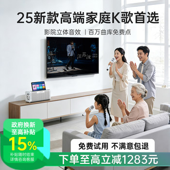 Westin Karaoke Audio Microphone All-In-One Home Ktv Singing Machine Home Karaoke Microphone Complete Set