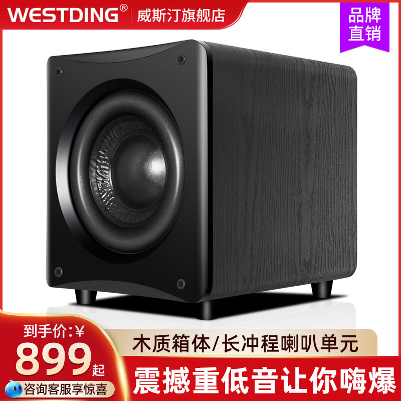 Westin Active Subwoofer KTV Sound Long Stroke Unit Speaker 10 12 inch Karaoke Subwoofer