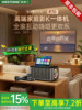 Westin P70 Home Karaoke Audio Set, Home Karaoke All-In-One Machine, 2025 New Model, Complete Set of Jukebox Equipment