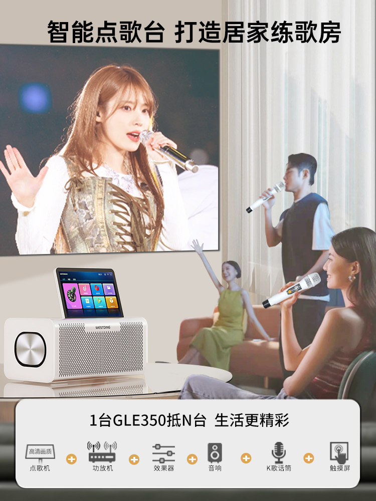 Home Ktv Audio Set All-In-One Karaoke Machine Complete Singing Machine Home Karaoke Speaker Living Room Theater Karaoke