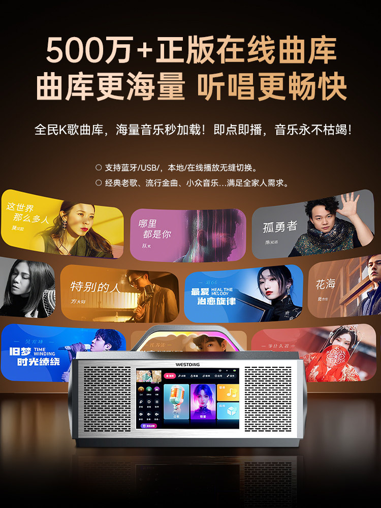Westin E3 Smart Bluetooth Lyric Speaker Home Outdoor Karaoke Audio Microphone Integrated New Home Ktv
