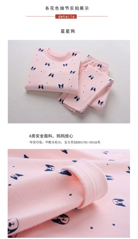 2018 mùa thu và mùa đông mới đồ pijama cho bé