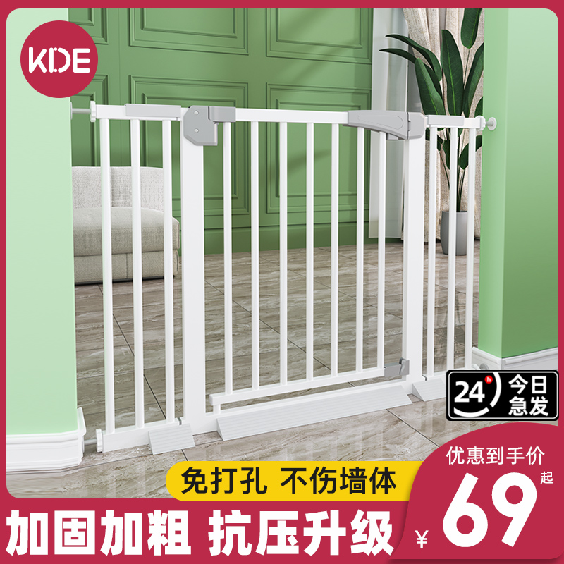 パンチフリーの子供用安全ゲートフェンス、ベビー階段ガードレール、ベビーキッチン仕切り手すり、ペットフェンス