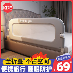 Bed Rail Guardrail for Babies, Anti-Fall Protection Rail for Infants and Children, Anti-Fall Bedside Barrier, Foldable and Convenient Bed Guardrail on One Side