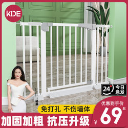 Donary children's safety door fence Baby building protective bar Baobao kitchen partition railing pet fence