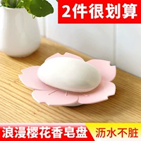 【Box Sakura】 Pink