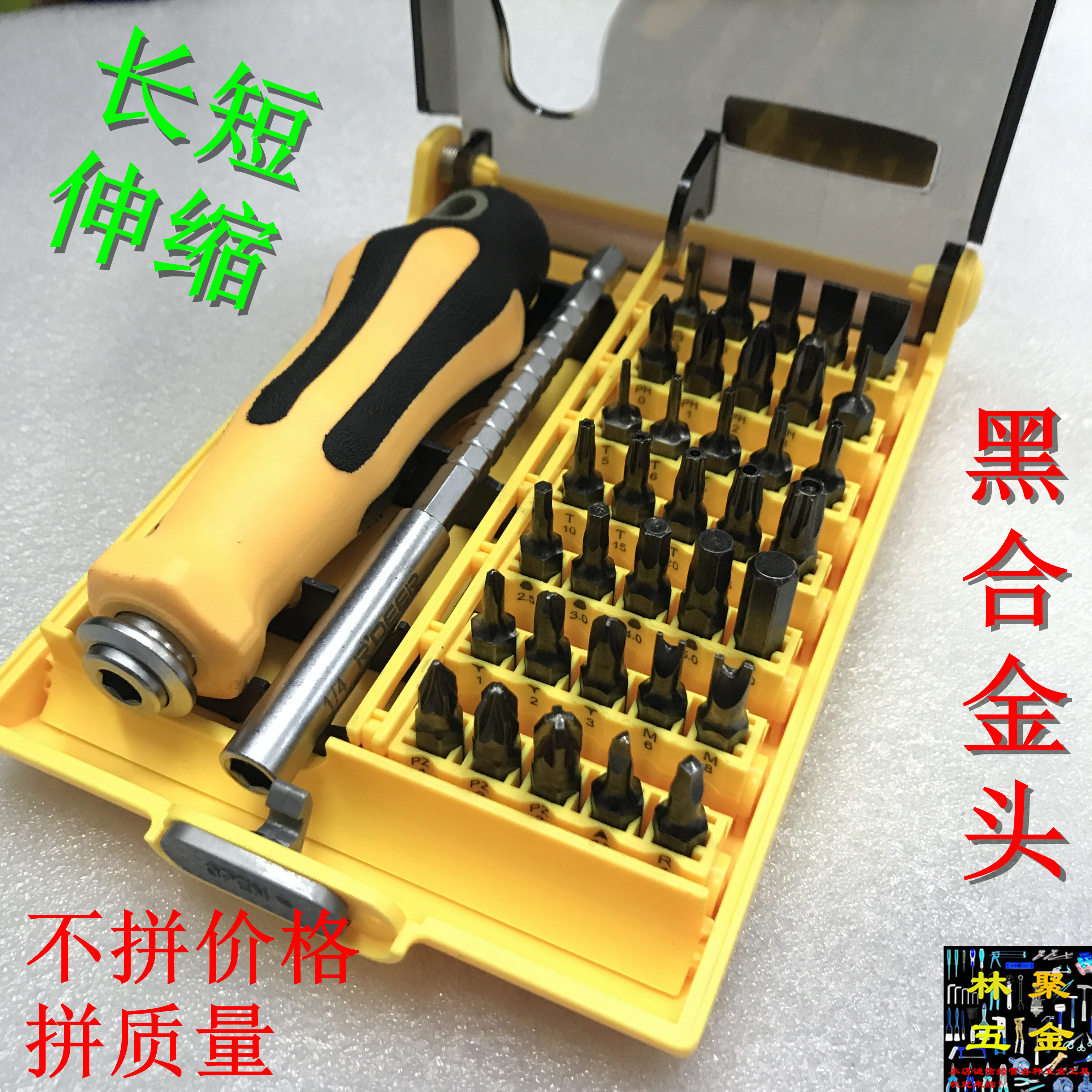 Machine tool Volkswagen Maintenance T25 Hexagon plum screwdriver Audine Six Flowers T 30 Inner Hexagonal Wrench Set