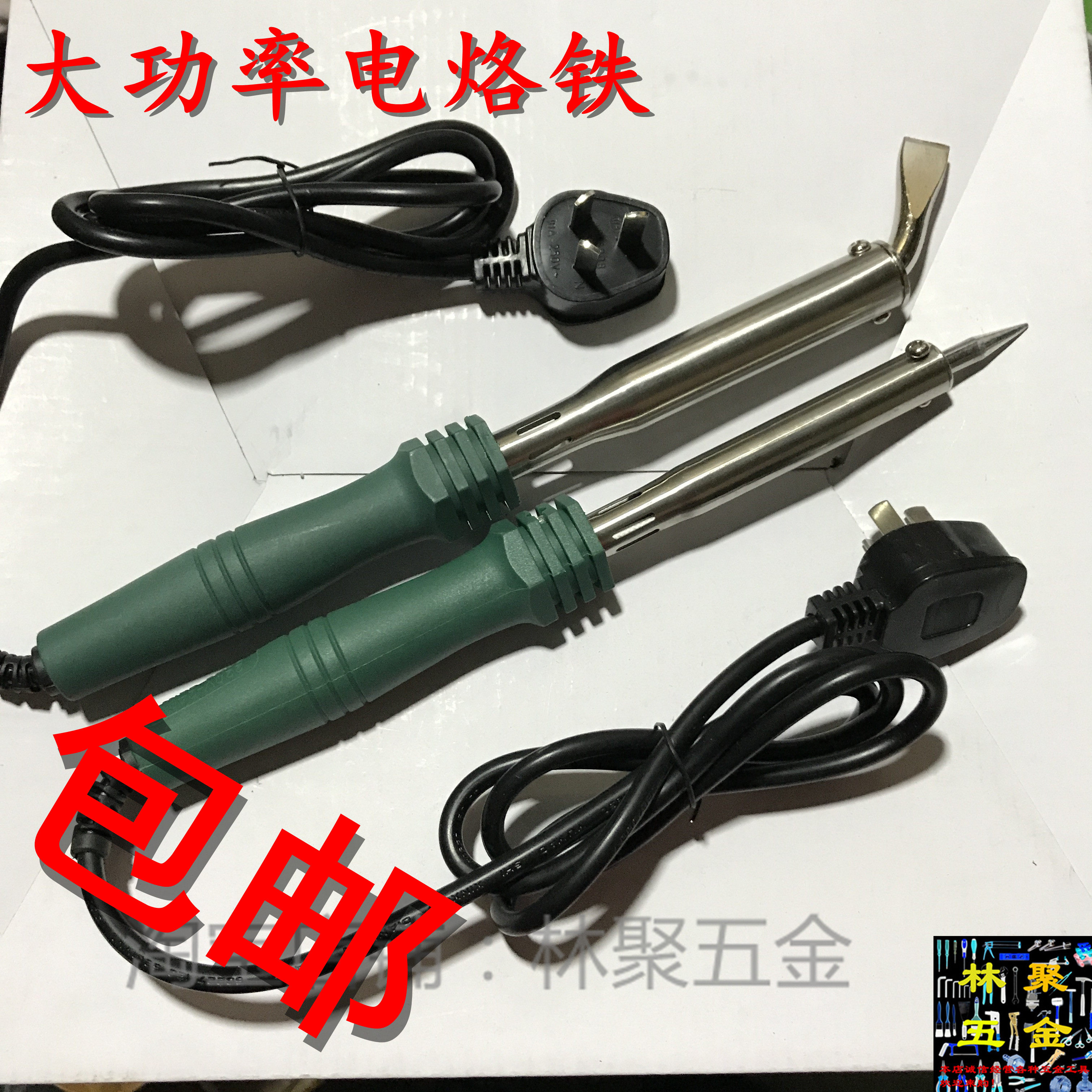 High power external heat electric soldering iron 80W100W150W200W300W electric branded arrow pointed elbow soldering iron