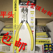 Feilu high quality E-type top cutting pliers flat top cutting pliers with wire stripper wire cutter nozzle 6 inches 150mm
