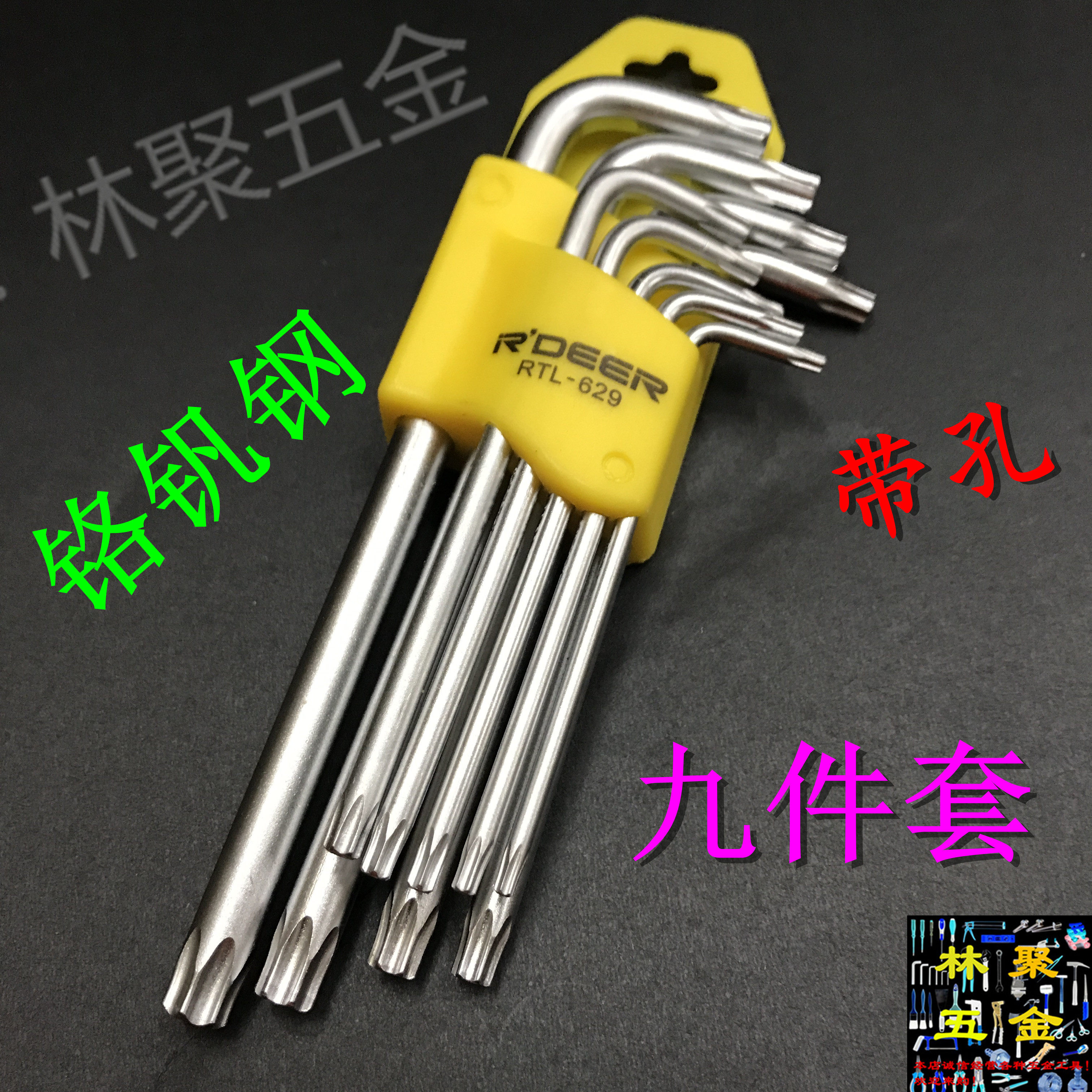 Long chrome vanadium steel ultra-hard hexagon in hexagonal inner six plum wrench suit with hole inner plum replacement filter core