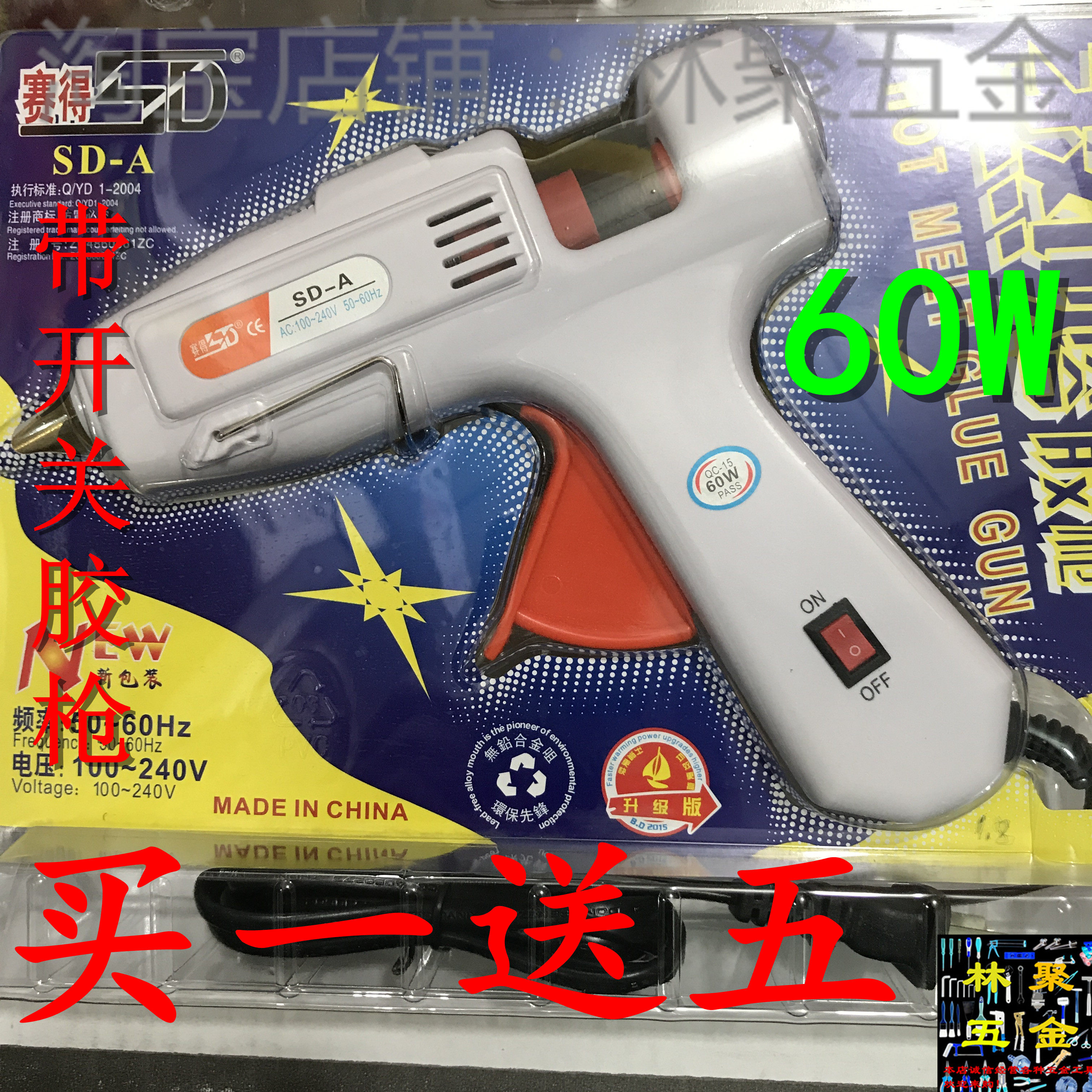 Syracuse white with switch hot melt adhesive gun DIY production special 60W with LED high-quality plastic rubber gun