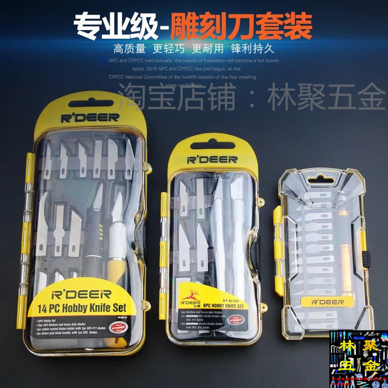 Paper cutting tool utility knife rubber stamp carving knife mobile phone protective film cutting net knife paper carving paper cutting tool flying deer tool