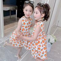 B Оранжевый