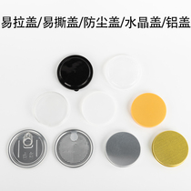 Easy pull cover easy to tear cover (305307309401) plastic dust cover hand screw crystal cover