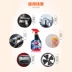 Weilu Shiliang làm sạch nhà bếp để chất làm sạch mui xe dầu nặng để làm sạch dầu tẩy rửa để loại bỏ bụi bẩn phun 2 chai - Trang chủ