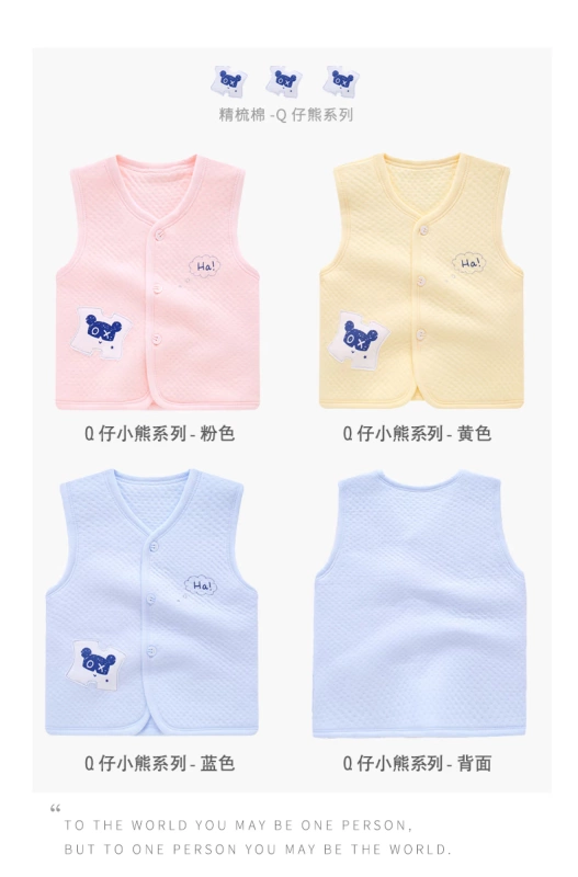 龙 Bé nhỏ ấm áp áo bông bé trai bé gái vest bé vai mùa xuân và mùa thu trẻ em vest thu đông