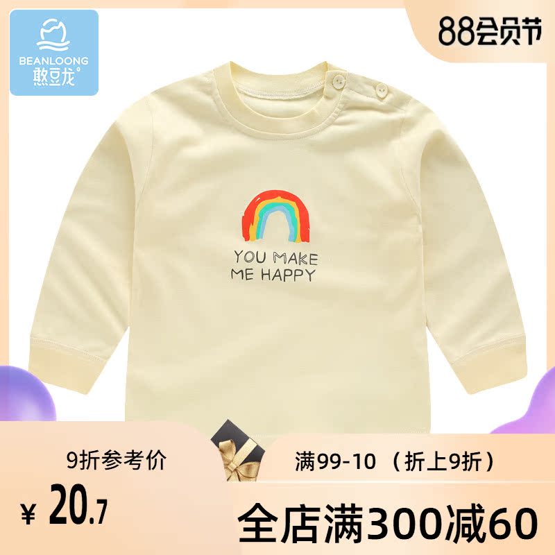 Bean Rồng bé bông trẻ em đầu mùa xuân và mùa thu áo mùa thu mỏng dài tay bé nam và nữ t-shirt childrens quần áo.