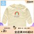 Bean Rồng bé bông trẻ em đầu mùa xuân và mùa thu áo mùa thu mỏng dài tay bé nam và nữ t-shirt childrens quần áo. 