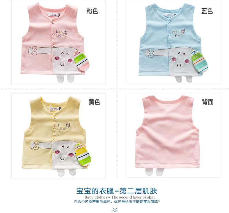 Gilet enfant - Ref 2069338 Image 8