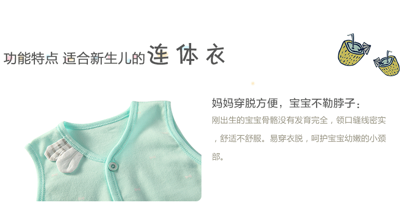 Gilet enfant - Ref 2068309 Image 11