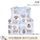 Áo vest bé gái cotton bé gái vest bé trai hai lớp mùa thu trẻ em mỏng vest mùa xuân và mùa thu vest ngoài mặc áo gile phao trẻ em