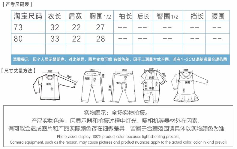 Gilet enfant - Ref 2069338 Image 17