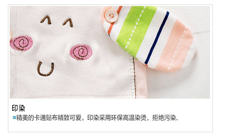 Gilet enfant - Ref 2069338 Image 25