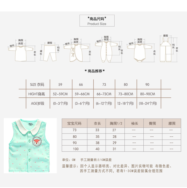 Gilet fille - Ref 2070856 Image 18