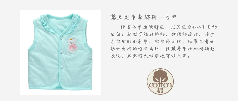 Áo khoác bé bằng hạt đậu cho bé mặc áo ấm cho bé Bộ vest bé gái bé trai áo vest dày mùa thu đông shop quần áo trẻ em đẹp