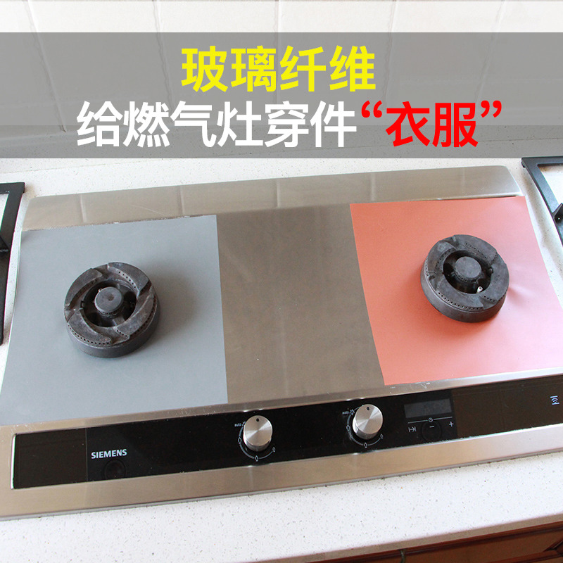 Kitchen gas stove cushion washable gas stove cushion resistant hearth cleaning cushion Home can be used repeatedly with oil-proof cushion